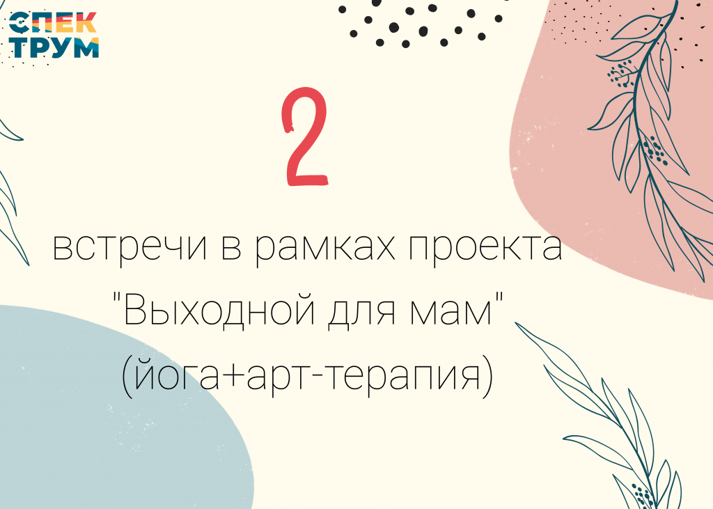 Дизайн без названия - Публикация в VK (8).png