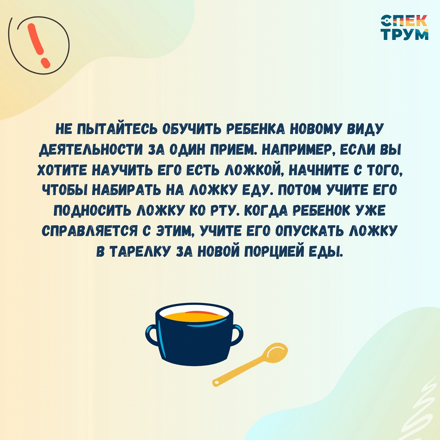 Как развивать логику у особенного ребенка? 