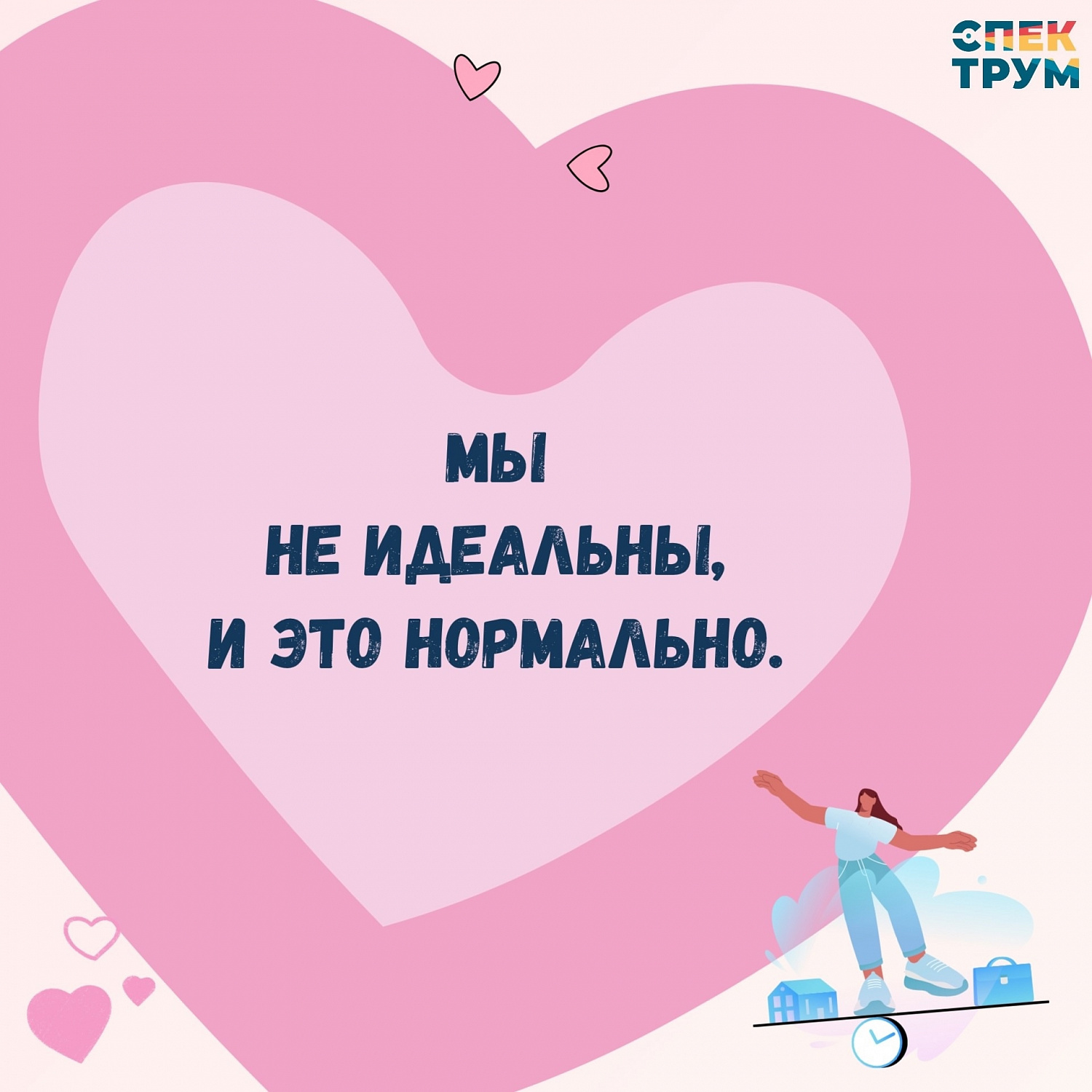 Поздравляем с Днем семьи, любви и верности!