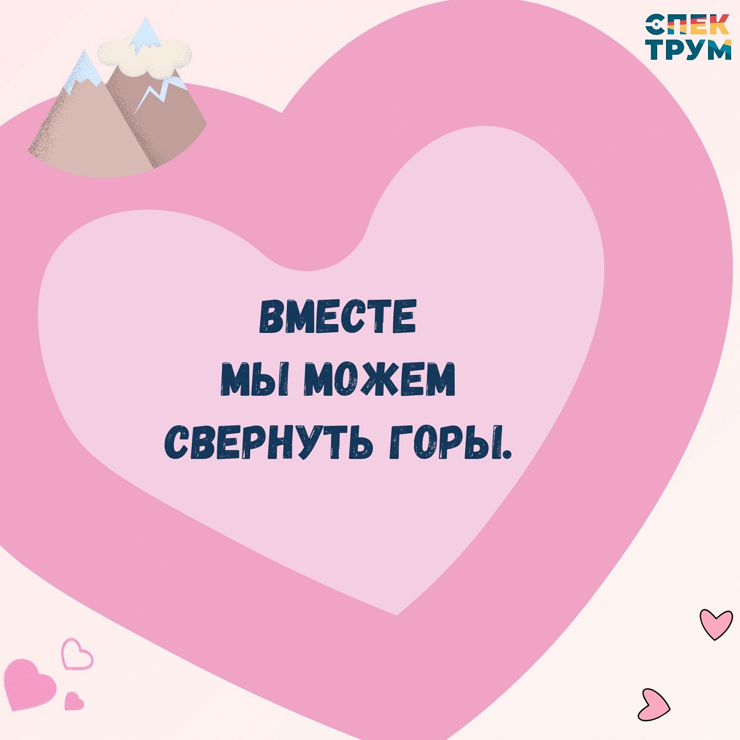 Поздравляем с Днем семьи, любви и верности!