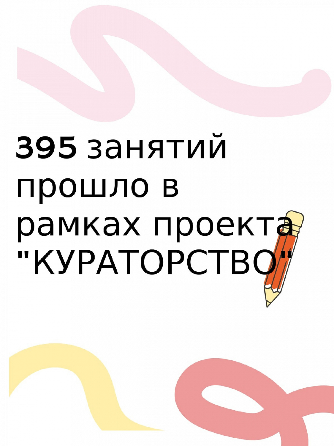 Отчет АНО "СПЕКТРУМ М" за август 2022 