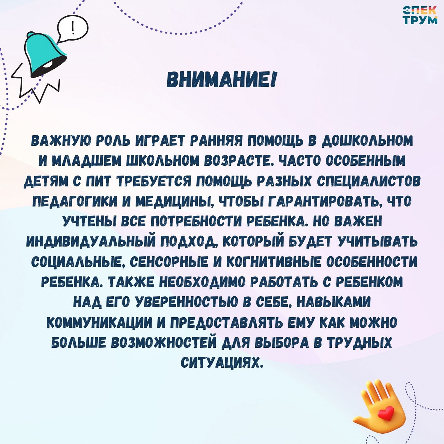 Патологическое избегание требований - достаточно новый и далеко не всем знакомый термин