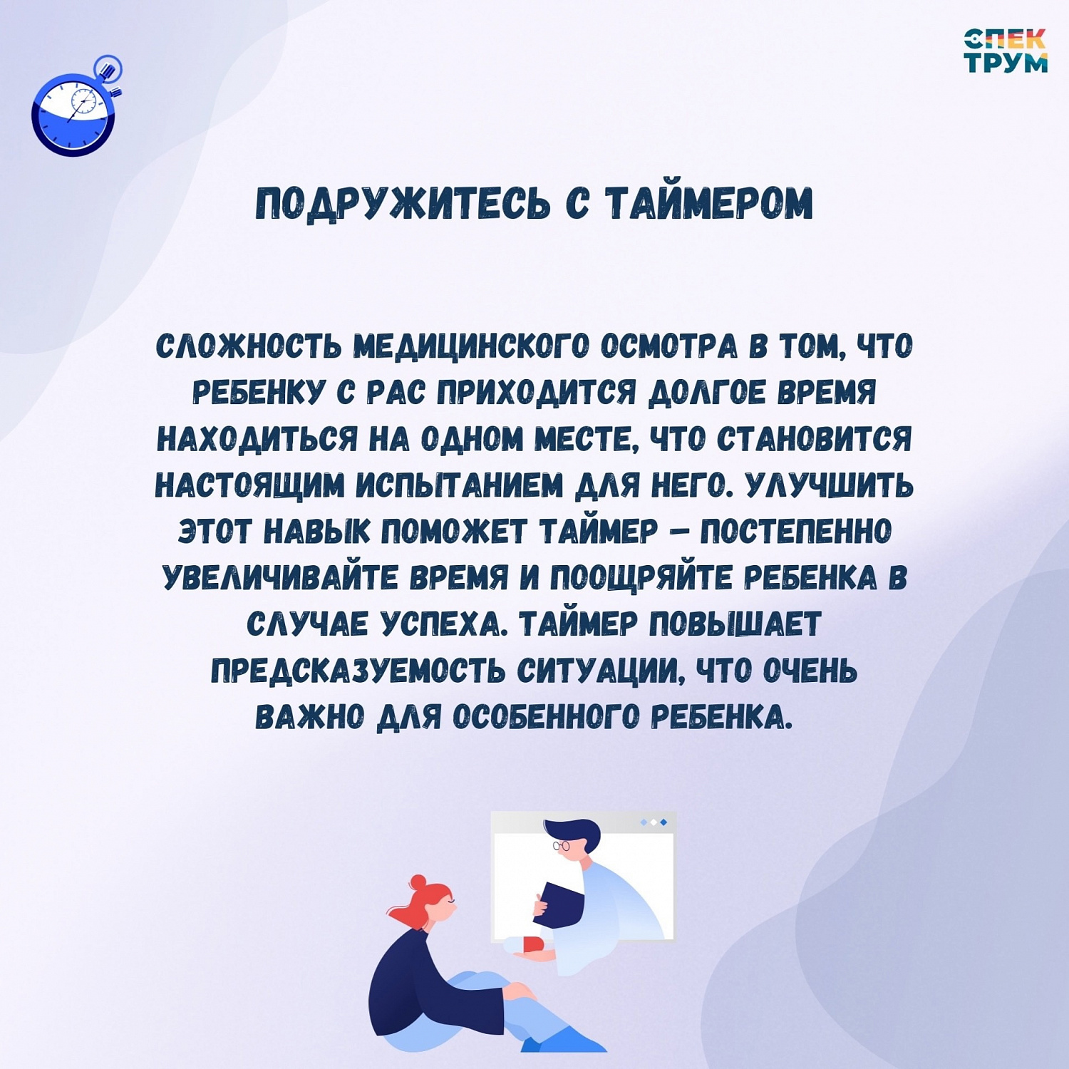 Как облегчить поход в поликлинику с ребенком?