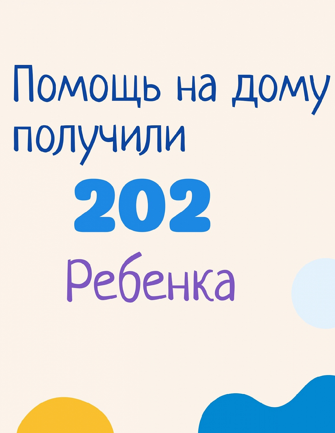 Отчет о работе за октябрь 2022 года