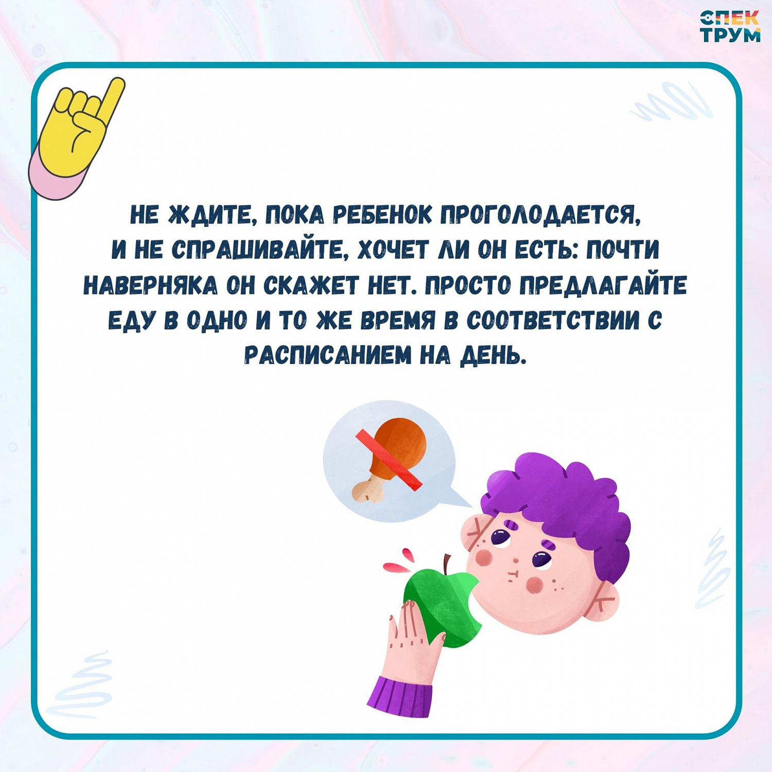 Ребенок и еда: работаем с вкусовыми предпочтениями 