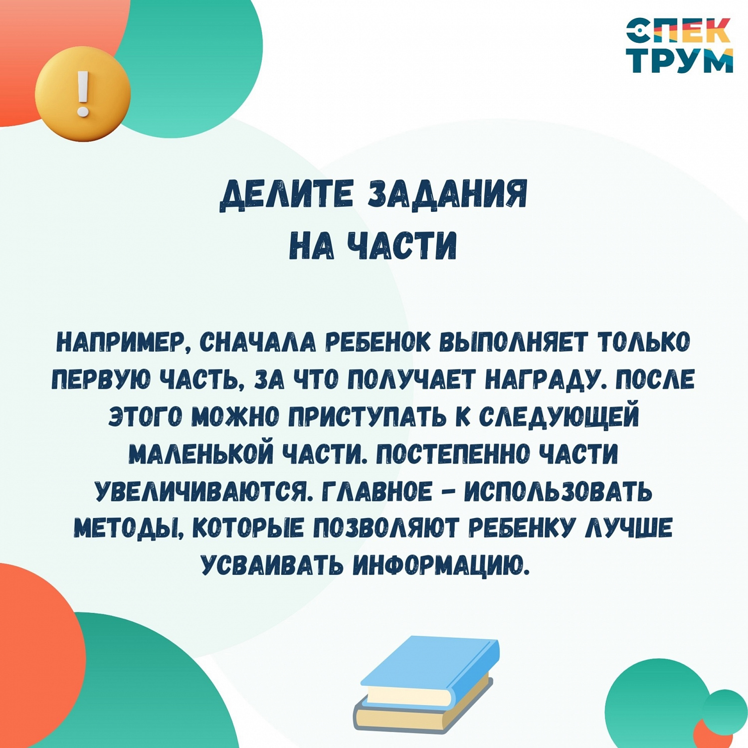 Рассказываем о том, как правильно подготовить ребенка к экзаменам