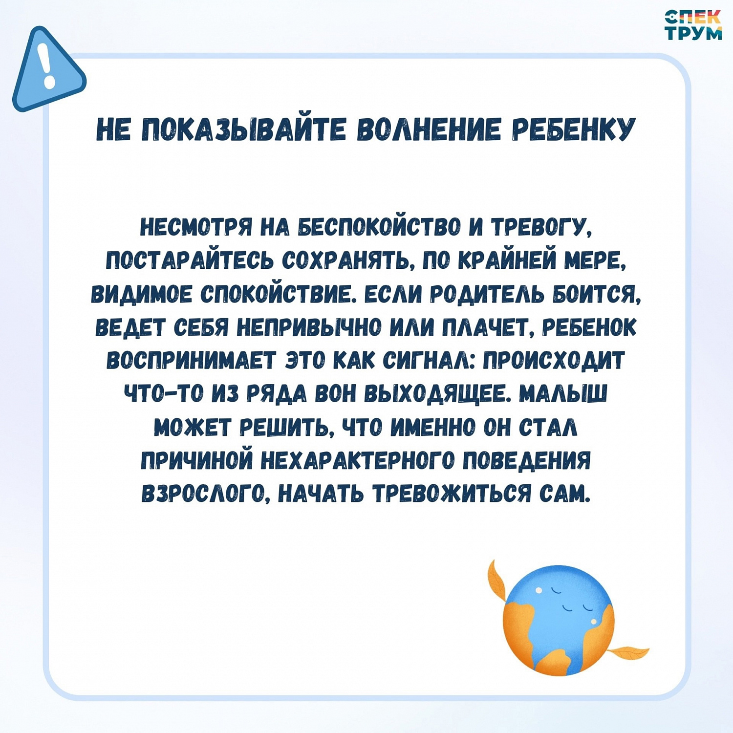 Ребенок простыл. Как помочь?