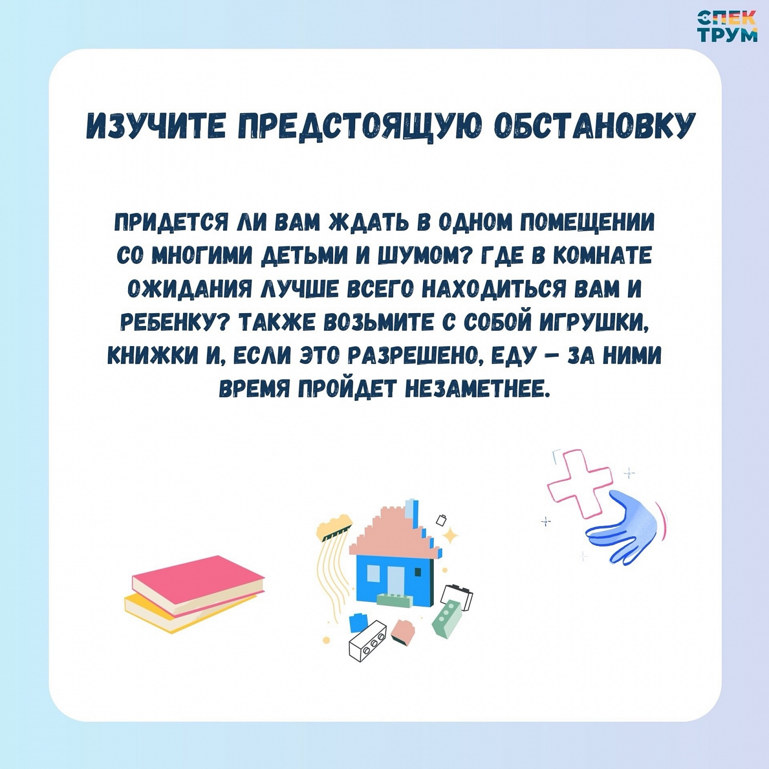 Поход к стоматологу с особенным ребенком. Как подготовиться 