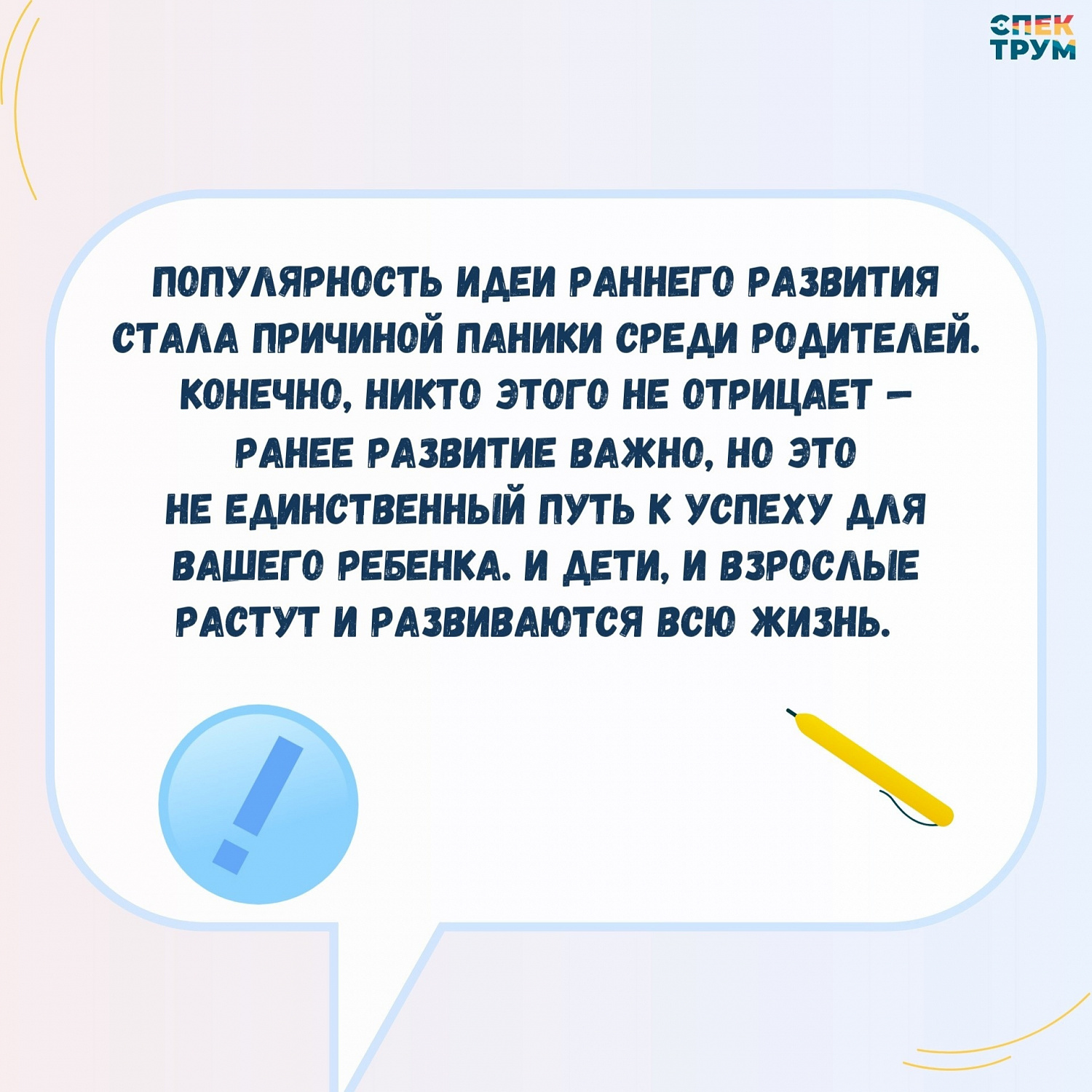 Как бороться с чувством вины?