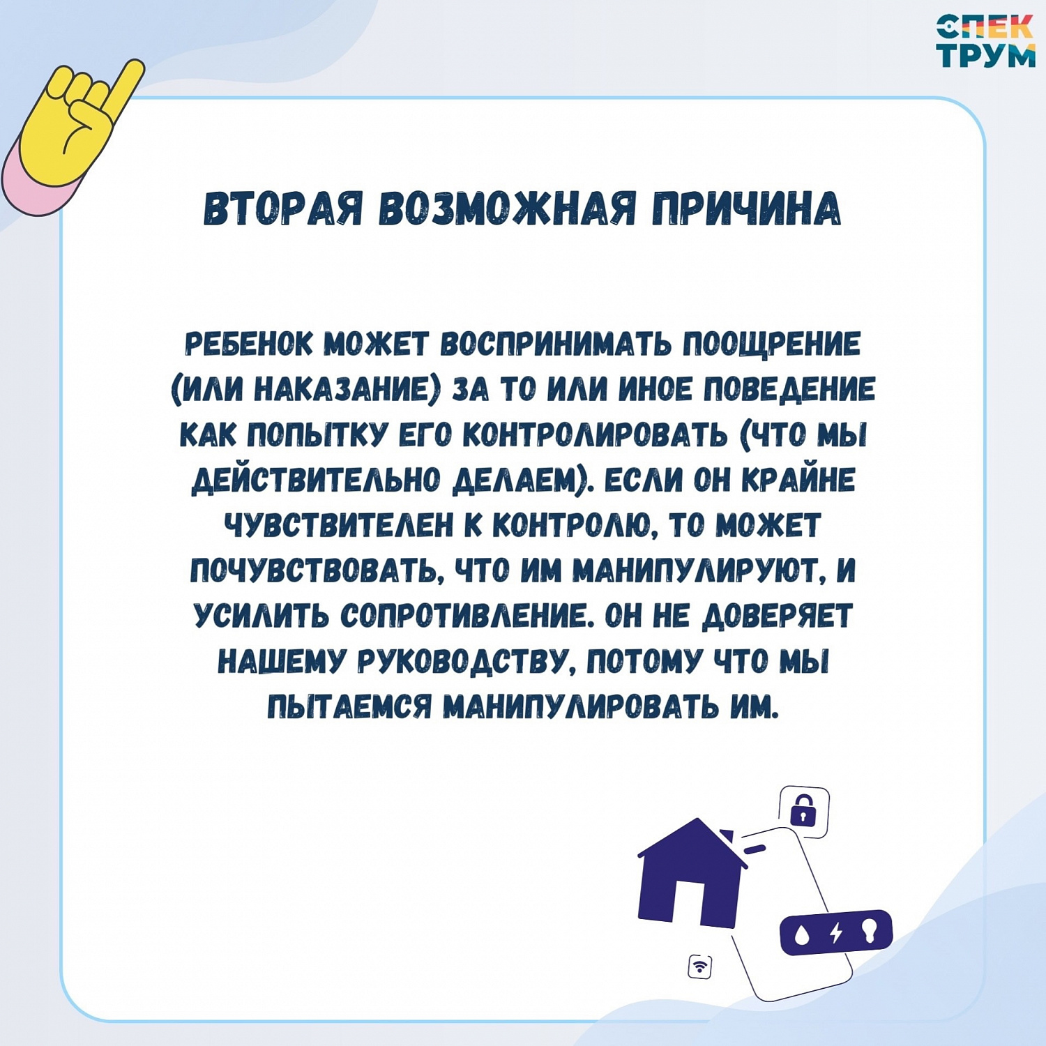 Негативная реакция на похвалу. Как быть?