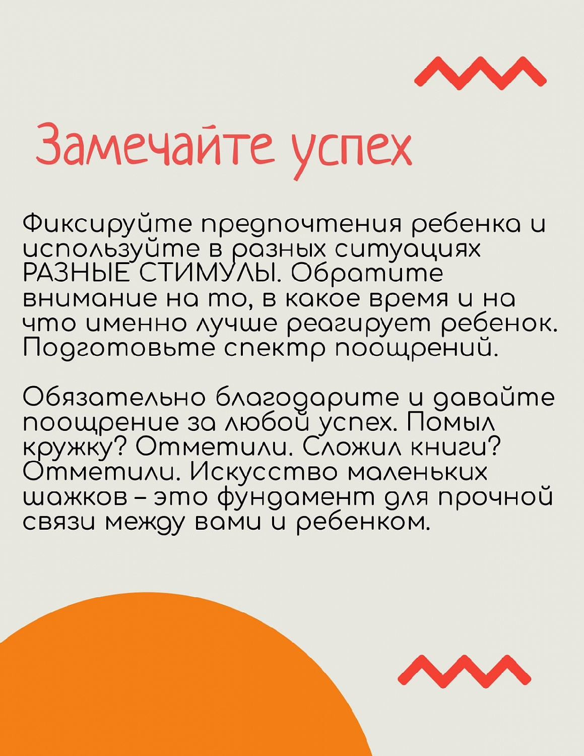 Как наладить руководящий контроль? 