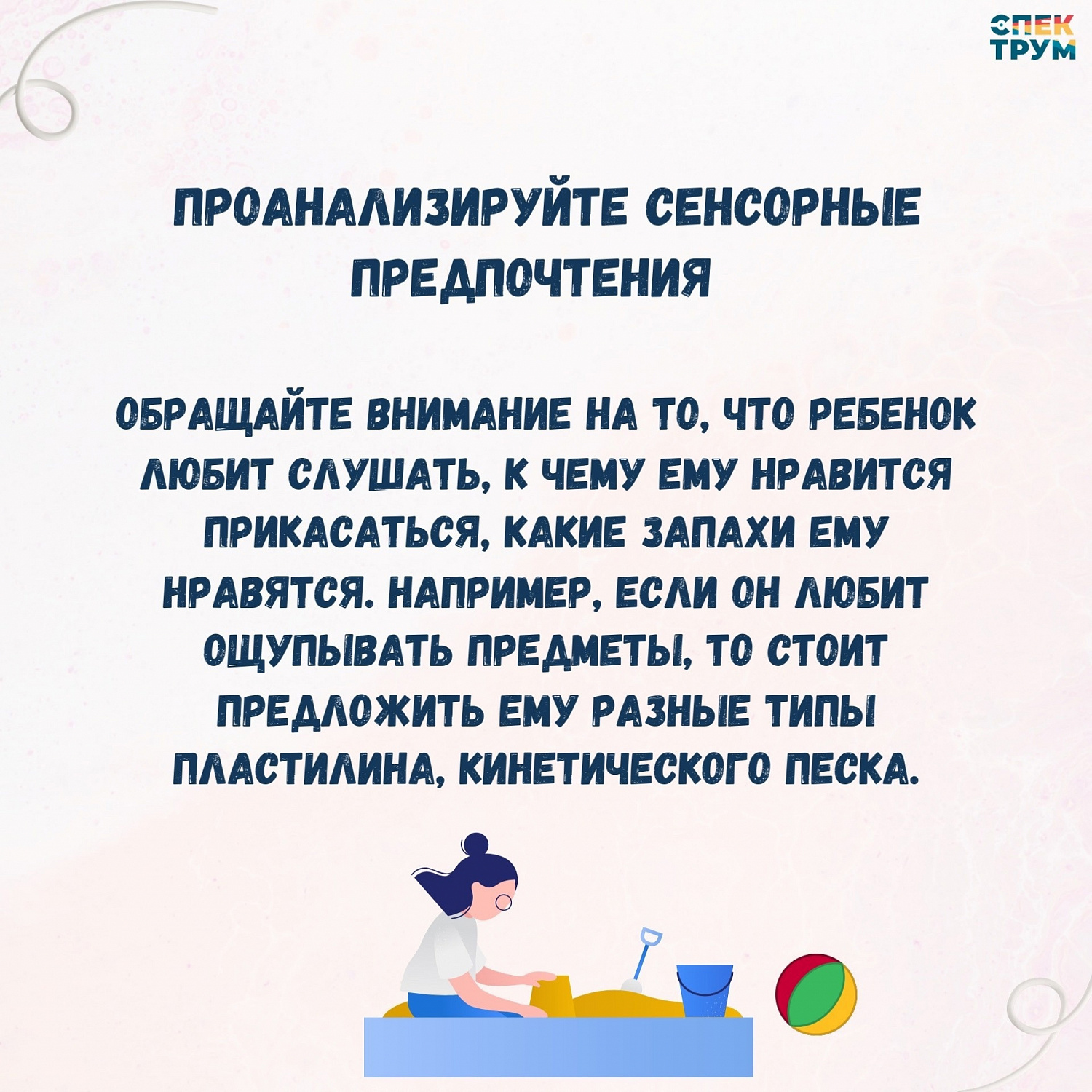 Поощрение для особенного ребенка. Как найти верное?