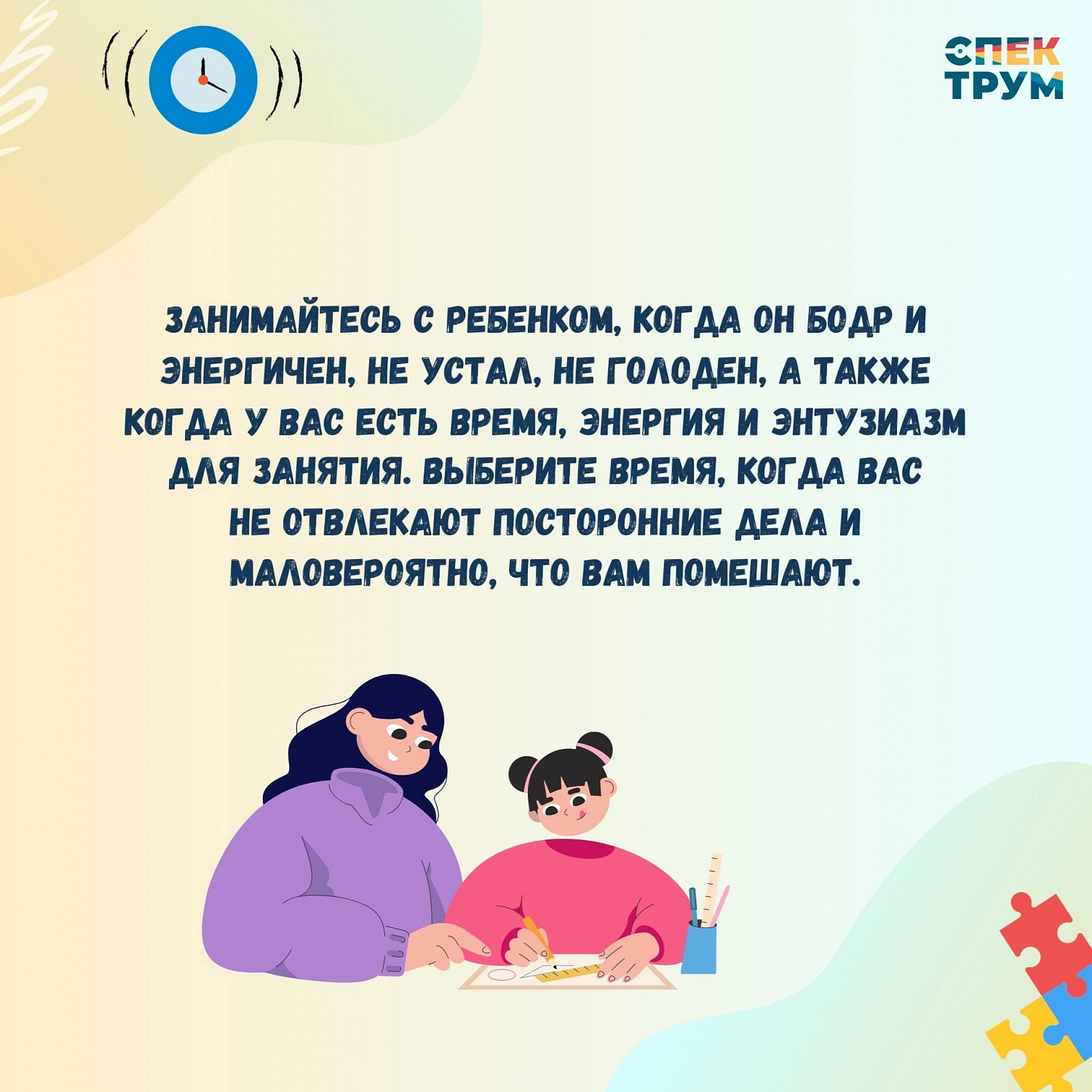 Как развивать логику у особенного ребенка? 